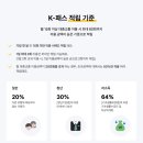 (유)매일교통 이미지