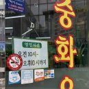성남중학교 - 성남시 중원구 | [성남] 신흥역 롯데시네마 맛집 신흥역 양 많고 가성비 좋은 중국집 “돈대봉” 내돈내산 후기
