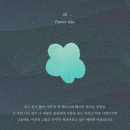 사랑세탁소 이미지