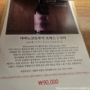 탄생 | 상남동 맛집 술집 생선구이 펍 탄생 방문후기