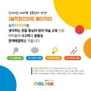상상나무미술교습소 - 안성시 공도로 140 | 상상나무미술교습소