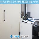 주안센트럴보청기 이미지