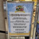 내서 현대프라자 앞 | 커넥트현대 청주, 2025 짱구 팝업스토어 [떡잎마을 방범대와 숨바꼭질] 주말 방문 후기 / 현장...