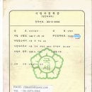 임성지업사