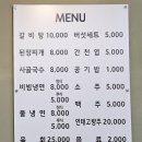 수문 | 제주공항 근처 노형동 고기 맛집 ‘수문미트’ 채끝살 구이 후기 🍖