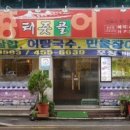 터줏골