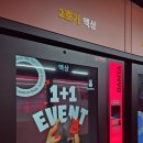 계룡전자담배