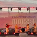 2026학년도 대동제/춘대연 3. aespa - LEMONADE 이미지