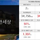 테라미소공인중개사사무소 이미지