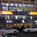 상남동299 이미지