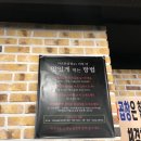마포화곱창 - 평택시 안중로100번길 49 | 마포화곱창