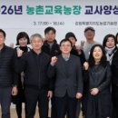 김동훈 농장 이미지