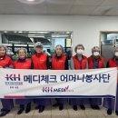 청주가경노인복지관 충북일보