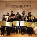 (주)에이치에스서비스
