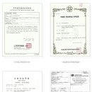 나라씨엔지