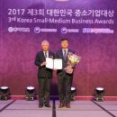 (주)선일금속
