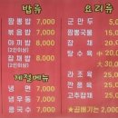 거창-고제-2 이미지