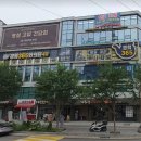 한성한의원 이미지