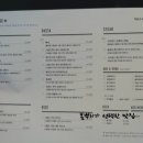 벨몽드마트 강북점 이미지