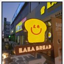 라라브레드 광주상무점