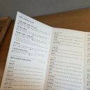 감성수채화/ 강좌번호 15 | 정선 | 정선 파크로쉬 리조트앤웰니스 숙암 트윈 룸컨디션 &amp; 주차, 웰니스 예약 꿀팁 총정리 (객실/부대...