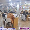 서울장신대학교 전인치유선교대학원 | [2020학년도 수시 대학입시 / 꿈이있는 교육 동성학원] 2020학년도 서울장신대학교 대입전형 기본계획