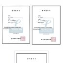 삼성코리아용인대유도관 이미지