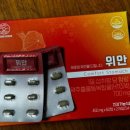 보성휴먼 이미지