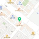 팍스사이언스학원
