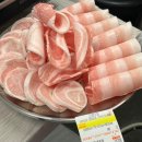 부원 냉삼집 연산 힐스테이트점 이미지