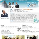 (주)리쿠르트