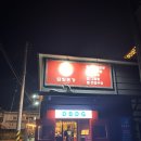 오계절청과