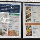 페블활어회센타
