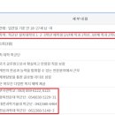 문의천 네이버블로그