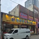 천지해장국 - 서천군 | 천지해장국