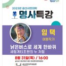금산마을회관 이미지