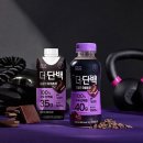 GS25함평월야점 | [콕스 유통가] CU 빵 대박행진 / 빙그레 고단백 드링크 / GS25 흑백요리사 콜래버 외