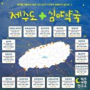 정도약국 이미지