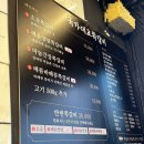 부천 맛집 “국가대표 쪽갈비“ 다녀온 후기