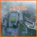 무릉도원면-43 이미지