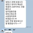 정리수납 자격증반 | 강동여성인력개발센터 정리수납 자격증반 수강 후 집 변화