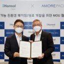 한솔환경개발 이미지
