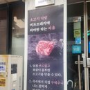 비프트래커 | 동인천 맛집 추천, 소고기부터 볶음밥까지 완벽했던 비프트래커