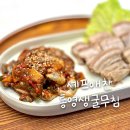 통영유통 | 셰프애찬 통영 생굴무침 내돈내산 후기｜생굴 60% 산지직송, 수육·김장김치와 찰떡 조합!