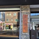 성진빌딩 | [부산/해운대] 데이식스 성진 추천 라멘맛집 <나가하마만게츠> 다녀왔다.