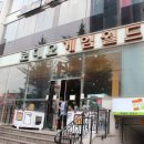 로데오 게임랜드 네이버블로그
