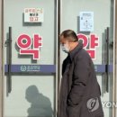 지수약국 이미지