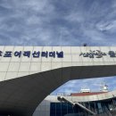 지에스(GS)25울진대게로점 이미지