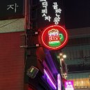마이페이보릿쿠키 이미지