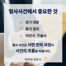 변호사박주원법률사무소